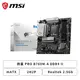 [欣亞] 微星 PRO B760M-A DDR4 II(mATX/2H2P/Realtek 2.5Gb/Wi-Fi 6E+BT 5.3/註冊四年保)