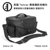 在飛比找PChome24h購物優惠-Tamrac 美國天域 Stratus 10 單肩側背大容量