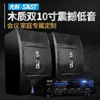 在飛比找Yahoo!奇摩拍賣優惠-眾誠優品 【新品推薦】SAST先科 SA-891家庭KTV音