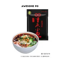 在飛比找蝦皮購物優惠-現貨 十吉 重慶小面調料 麻辣煮麵 拌麵 涼麵 擔擔面 米線