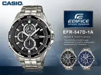 在飛比找Yahoo奇摩拍賣-7-11運費0元優惠優惠-CASIO 卡西歐 手錶專賣店 EDIFICE EFR-54