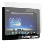 ASUS PADFONE INFINITY A80 平板 晶磨抗刮高光澤螢幕保護貼