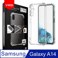 在飛比找PChome24h購物優惠-【YADI】Samsung Galaxy A14 軍規手機空