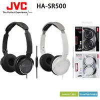 在飛比找蝦皮購物優惠-[羽毛耳機館]福利品 JVC HA-SR500 高音質摺疊耳