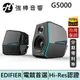 EDIFIER 漫步者 G5000 Hi-Res認證高音質電競藍牙喇叭 台灣總代理保固 | 強棒電子