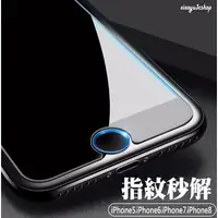 在飛比找蝦皮購物優惠-按鍵貼 iPhone8 iPhone7 iPhone5 iP