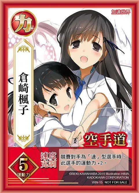 倉崎楓子　SP PSA10 倉崎楓子的價格推薦- 2026年09月|飛比價格