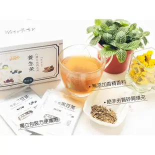 【牛蒡黑豆茶15包/盒x10盒】-養生茶包/天然好滋味/清好潤喉/銷售排行第一名/調整體質