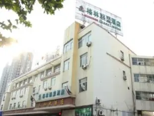 格林豪泰連雲港中朝陽路永和酒店Greentree Alliance Lianyungang Middle Chaoyang Road Yonghe Hotel