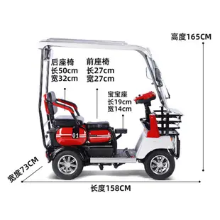 [廠商批發]四輪電動車 電動四輪車老人/殘障代步車 鋰電池可提出充電續航里程50~100公里 電動機車自行車 車身含頂棚