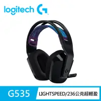 在飛比找momo購物網優惠-【Logitech G】G535 Wireless電競耳麥