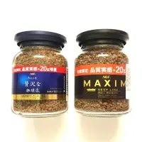 在飛比找蝦皮購物優惠-AGF Maxim 即溶咖啡（箴言咖啡 /香醇摩卡 / 奢華