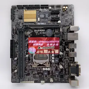 限時下殺速發Asus/華碩 EX-B150M-V3 1151針兼容B250 i3 i5 6 7代CPU DDR4主板