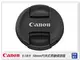 Canon 58mm 內夾式 鏡頭蓋 原廠鏡頭蓋 (E-58 II/E58II)【APP下單4%點數回饋】