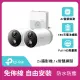 【TP-Link】Tapo C400S2 1080P 200萬畫素WiFi無線網路攝影機/監視器 IP CAM(防水防塵/兩鏡頭組/電池機)