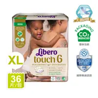 在飛比找PChome24h購物優惠-【麗貝樂】Touch嬰兒紙尿褲6號(XL-36片)