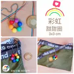 🌈彩虹沙灘⭐同志 吊飾 性別平權 貼紙 小物 飾品 同志 彩虹驕傲 LGBT RAINBOW PRIDE 貼紙 筆電