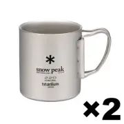 snow peak Titanium Double Walled Mug 220ml 2Cup Set φ70×80mm 75g MG-051FHR