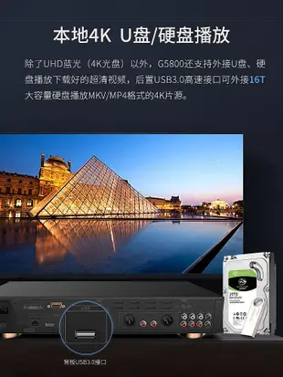 GIEC杰科G5800真4K UHD藍光播放機家用高清硬盤播放器dvd影碟機CD