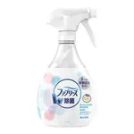 P＆G FEBREZE BABY 嬰幼兒 布製品除臭噴霧-無香 370ML