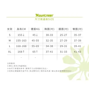 Mountneer 山林 女 彈性抗UV格子襯衫《湖水綠》31B02/短袖襯衫/防曬短袖/抗UV/戶 (5折)