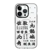 iPhone 14 Pro Clear Case MagSafe Compatible District_1