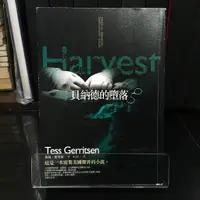 在飛比找蝦皮購物優惠-華欣師大店《貝納德的墮落》春天│ 泰絲．格里森│各式小說│9