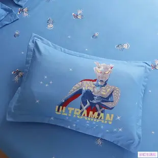 宇宙超人四件組 奧特曼加厚床包 日本卡通動漫被套單人雙人加大雙人床單床包被單 學生單人床包 學生宿舍床單被子BW