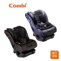 在飛比找蝦皮商城優惠-【Combi】New Prim Long EG 汽車安全座椅