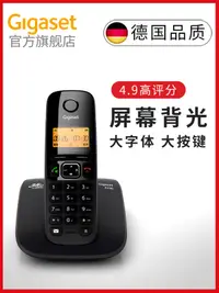 在飛比找露天拍賣優惠-【2023】德國Gigaset原西門子A530無繩電話單機家