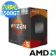 【AMD 超微】Ryzen 5-5500GT 六核心處理器(3.6GHz)