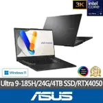 【ASUS 華碩】特仕版 15.6吋輕薄筆電(VIVOBOOK PRO N6506MU/ULTRA9-185H/24G/改裝4TB SSD/RTX4050/3K OLED)