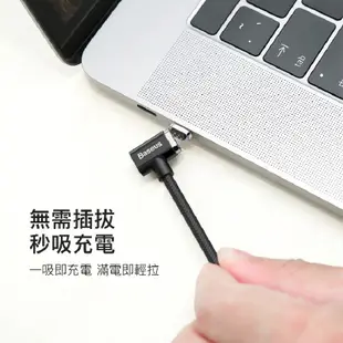 磁吸快充線 充電線 Type-C to C 數據線 PD 快充 磁吸 適用 apple 筆電 mac J34