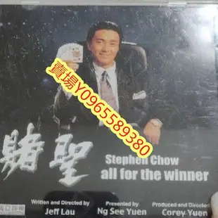 香港DVD。美亞。賭聖 吳孟達 周星馳 吳君如