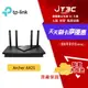 【最高22%回饋+299免運】TP-Link Archer AX21 AX1800 雙頻 wifi6 無線分享器 wifi分享器 路由器★(7-11滿299免運)