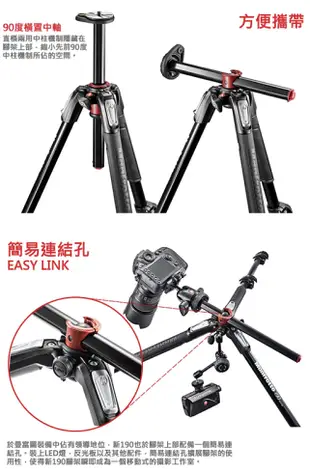 【eYe攝影】正成公司貨 曼富圖 Manfrotto MT190XPRO4 BHQ2 3W 鋁合金三腳架 四節 承重7KG