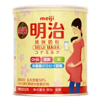 在飛比找蝦皮購物優惠-明治 meiji 媽媽奶粉 350g【金龜車】