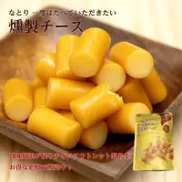 在飛比找蝦皮購物優惠-日本製 NATORI 煙熏乳酪 零食 乳酪 下酒菜 零嘴 起