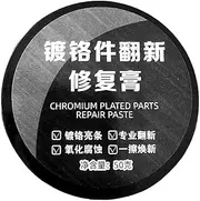 Stainless Steel Scratch Remover,Watch Scratch Remover Stove Polish Paste - Oven Cleaner Paste, Stove Polish for Car Beauty, Men & Women, Kitchen Appliances