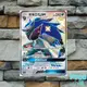 【Ptcg 小陳】《眾星雲集》色違 索羅亞克  Gx Ssr  Ac1a