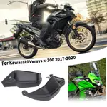 適用於川崎VERSYS X300 2017摩托車護手 保護器 車把護手