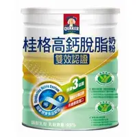 在飛比找森森購物網優惠-【桂格】雙認證高鈣奶粉(1500g/罐)