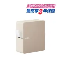 在飛比找momo購物網優惠-【EPSON】LW-C610 智慧藍牙奶茶色標籤機