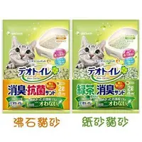 在飛比找蝦皮購物優惠-日本製 嬌聯 Unicharm 消臭大師 消臭.抗菌 沸石貓