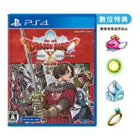 在飛比找momo購物網優惠-【SONY 索尼】預購2024/05/28上市 ★ PS4 