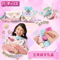 在飛比找蝦皮商城精選優惠-【現貨】Pacherie日本佩奇莉拼包包女孩玩具兒童拼接包d