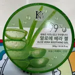 韓國99%純度蘆薈凝膠300G