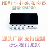 在飛比找露天拍賣優惠-新品4K HDMI卡拉OK混音器麥克風 音效卡安卓手機機頂盒