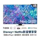 三星 SAMSUNG 65吋 4K Neo QLED量子連網液晶電視 QA65QN85BAWXZW 65QN85B