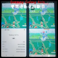 在飛比找蝦皮購物優惠-(遠程改機) 安卓 Pokemon 寶可夢 魔物獵人 飛人手